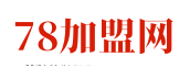 餐饮加盟网 - 珠宝加盟 - 78招商加盟网